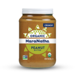 زبدة فول سوداني خشنة  (454 غم)