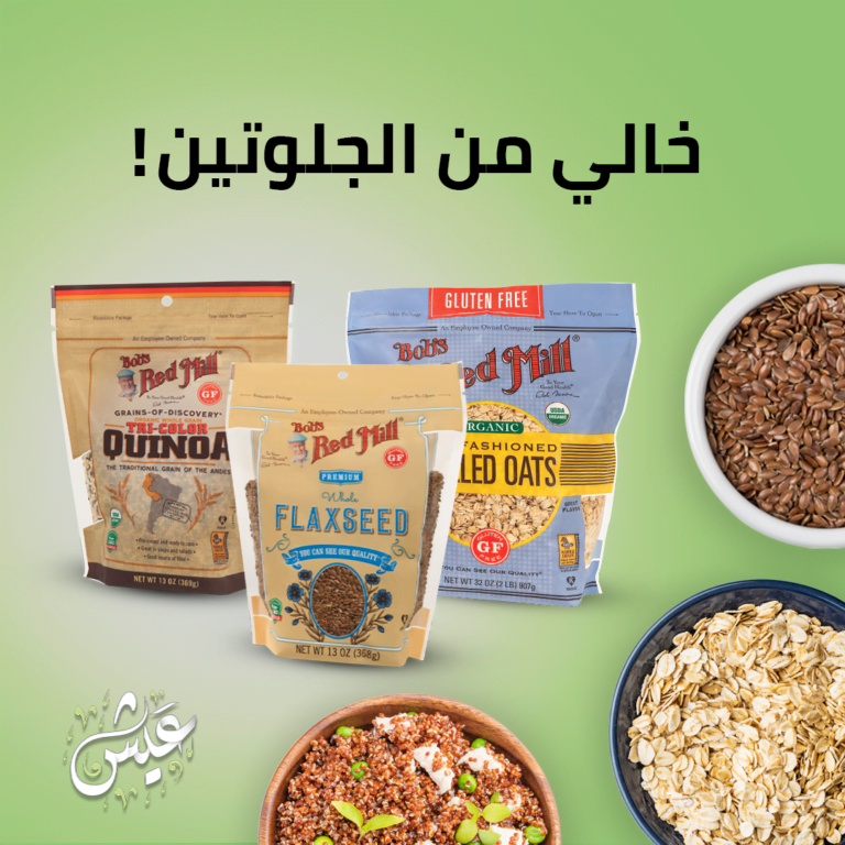 aish-nutrition