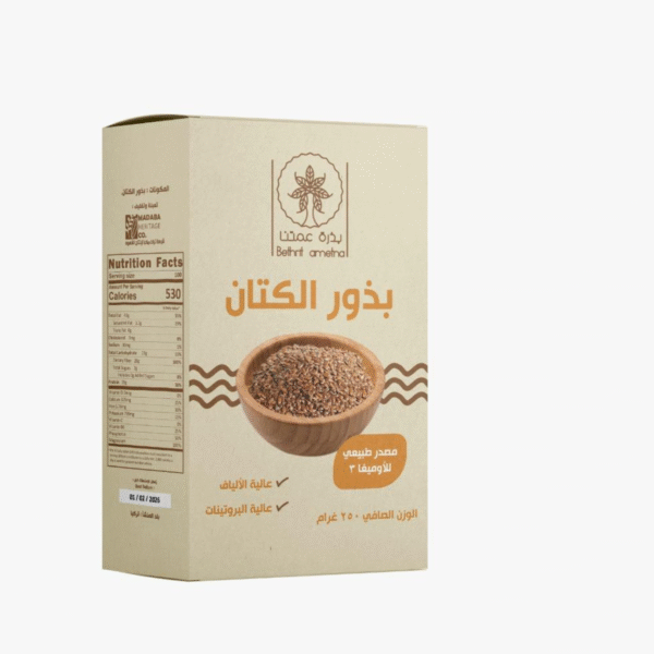 بذور الكتان (250غم)